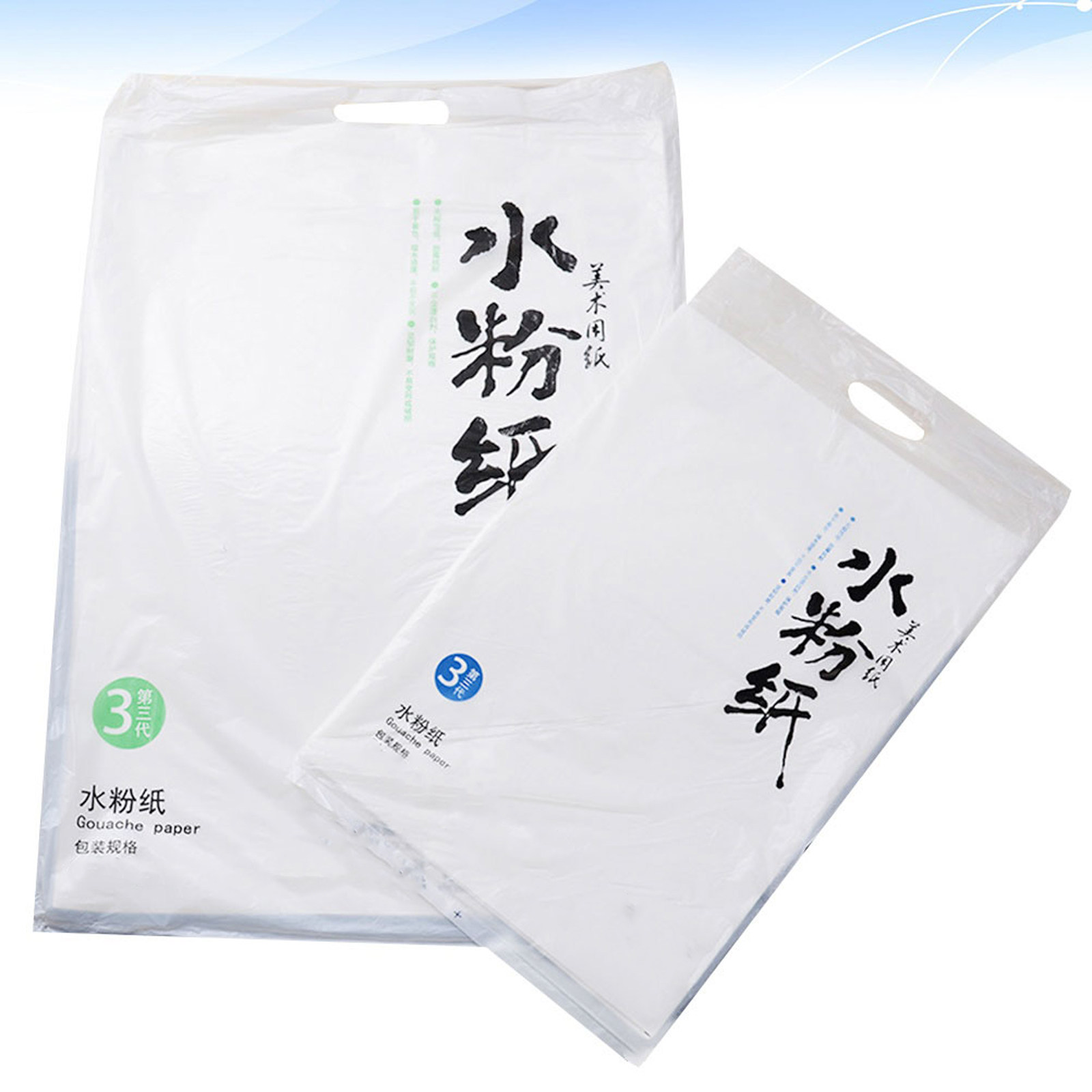 구아슈 페인트용 고급 스케치 용지 세트 2개, 120g - Gouache Paint Set 리뷰 및 가격